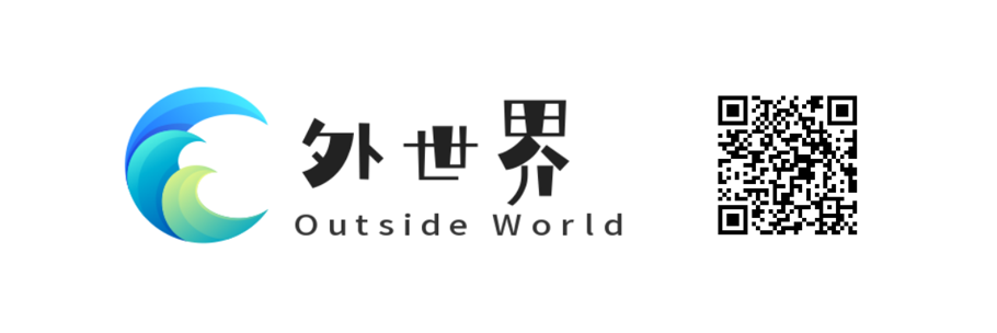 外世界，出发遇见精彩！